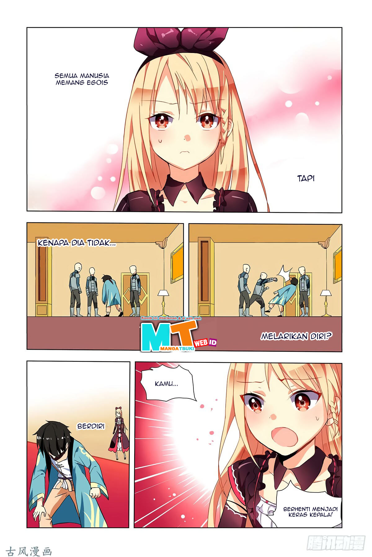 My Girlfriend Is a Dragon Chapter 01 Gambar 19